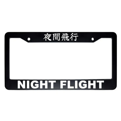 Night Flight ABS Black Plastic Kanji Japanese License Plate Frame - White Text