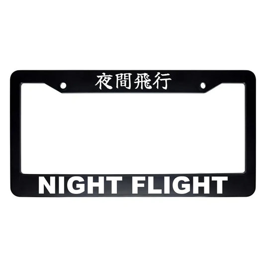 Night Flight ABS Black Plastic Kanji Japanese License Plate Frame - White Text