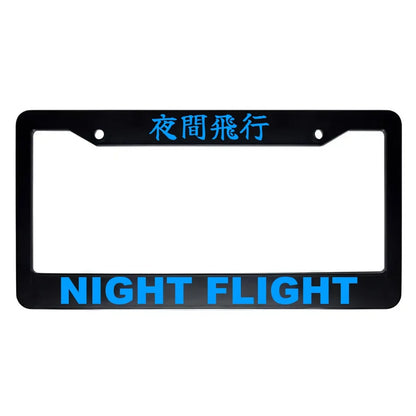 Night Flight ABS Black Plastic Kanji Japanese License Plate Frame - Blue Text