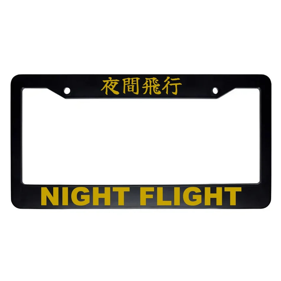 Night Flight ABS Black Plastic Kanji Japanese License Plate Frame - Gold Text