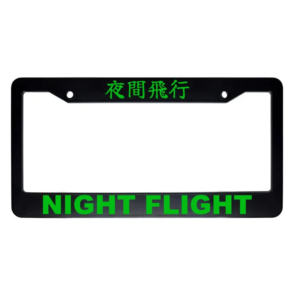 Night Flight ABS Black Plastic Kanji Japanese License Plate Frame - Green Text
