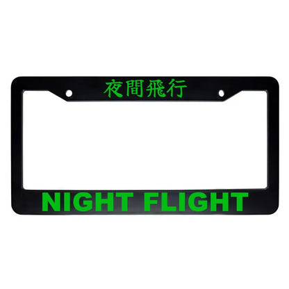 Night Flight ABS Black Plastic Kanji Japanese License Plate Frame - Green Text