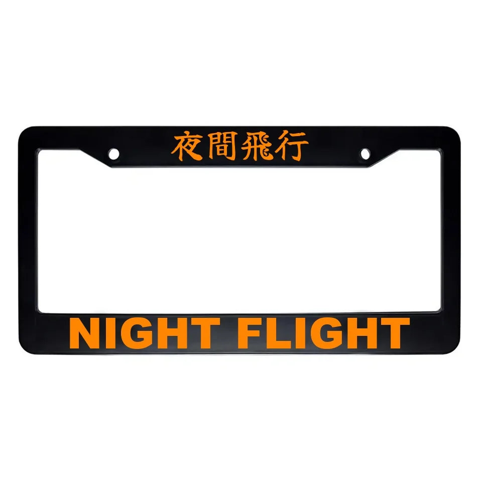 Night Flight ABS Black Plastic Kanji Japanese License Plate Frame - Orange Text