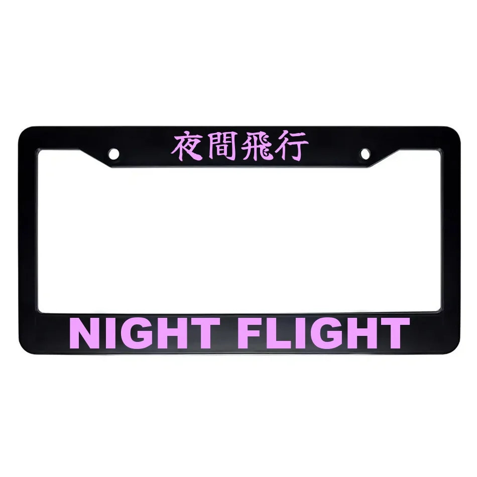 Night Flight ABS Black Plastic Kanji Japanese License Plate Frame - Pink Text