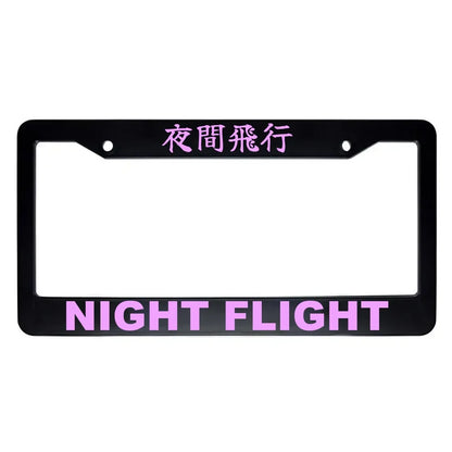 Night Flight ABS Black Plastic Kanji Japanese License Plate Frame - Pink Text