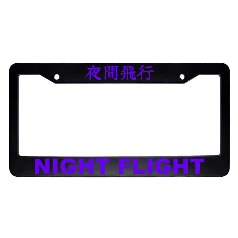 Night Flight ABS Black Plastic Kanji Japanese License Plate Frame - Purple Text