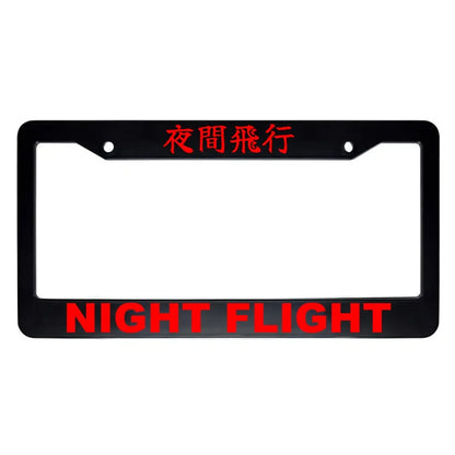 Night Flight ABS Black Plastic Kanji Japanese License Plate Frame - Red Text