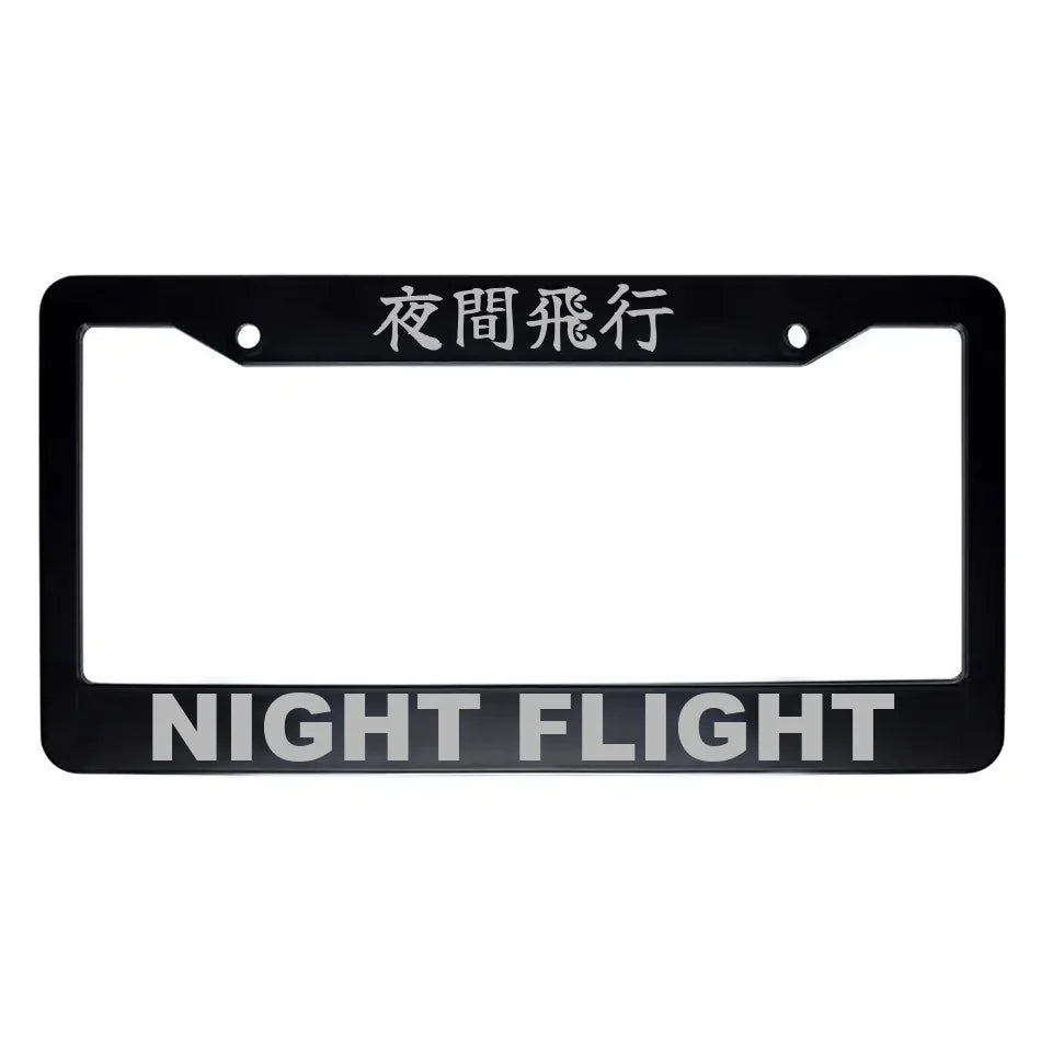 Night Flight ABS Black Plastic Kanji Japanese License Plate Frame - Silver Text