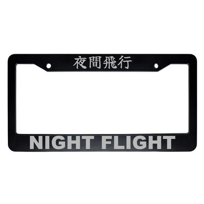 Night Flight ABS Black Plastic Kanji Japanese License Plate Frame - Silver Text