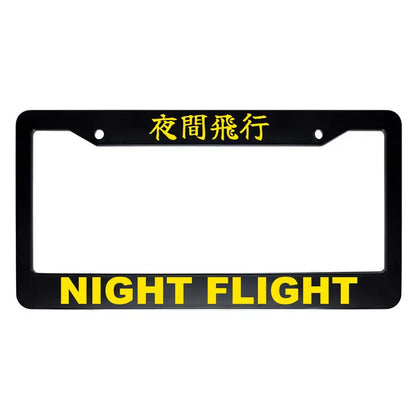 Night Flight ABS Black Plastic Kanji Japanese License Plate Frame - Yellow Text