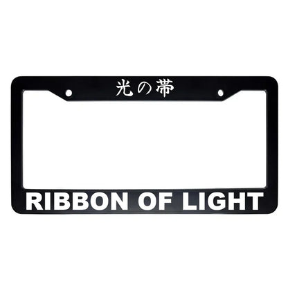 Ribbon of Light ABS Black Plastic Kanji Japanese License Plate Frame - White Text