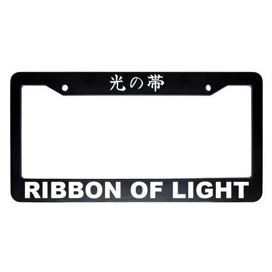 Ribbon of Light ABS Black Plastic Kanji Japanese License Plate Frame - White Text