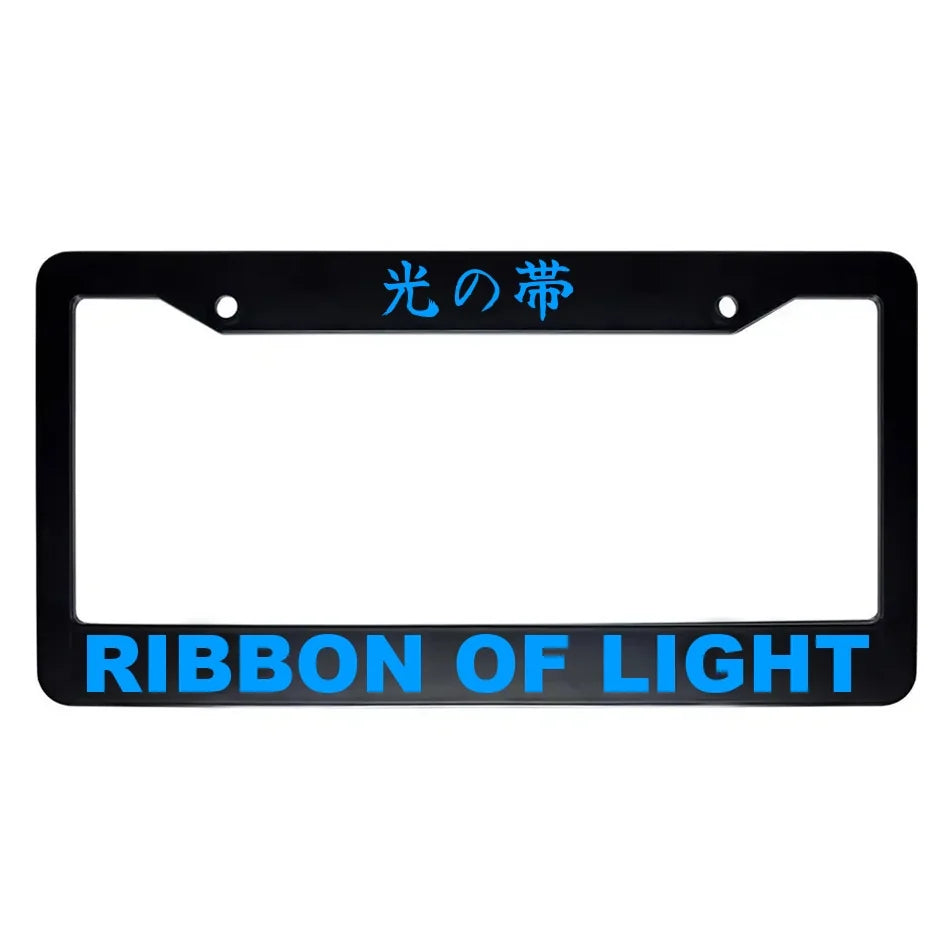 Ribbon of Light ABS Black Plastic Kanji Japanese License Plate Frame - Blue Text