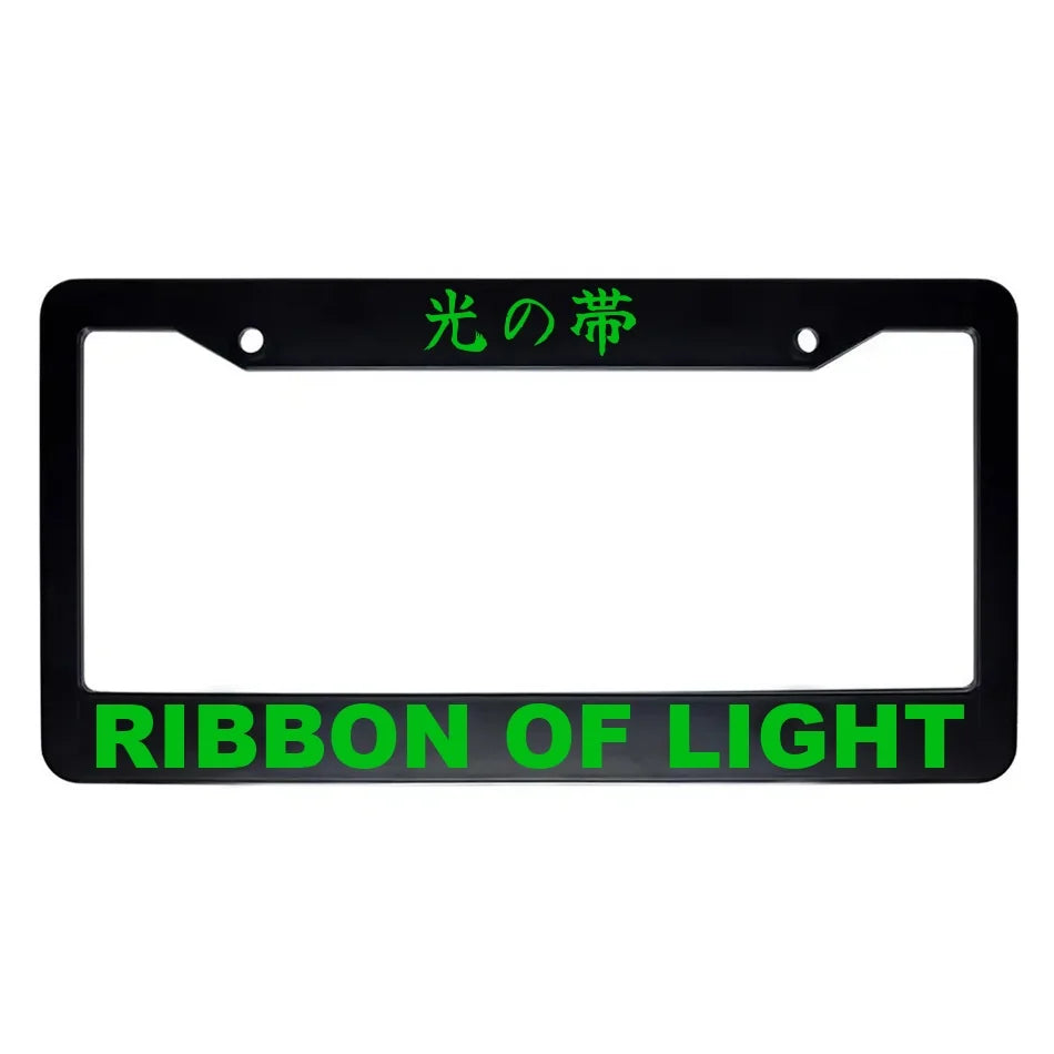 Ribbon of Light ABS Black Plastic Kanji Japanese License Plate Frame - Green Text