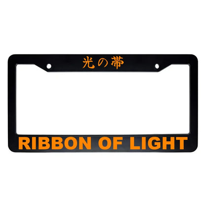 Ribbon of Light ABS Black Plastic Kanji Japanese License Plate Frame - Orange Text
