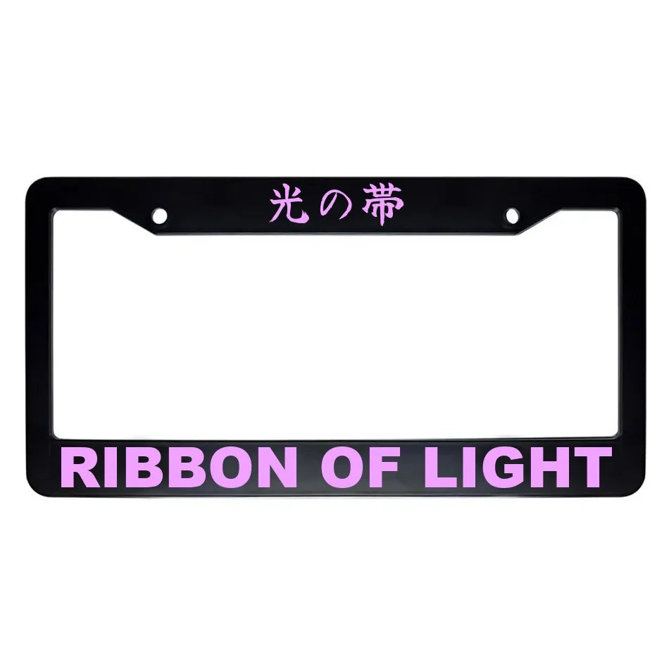 Ribbon of Light ABS Black Plastic Kanji Japanese License Plate Frame - Pink Text