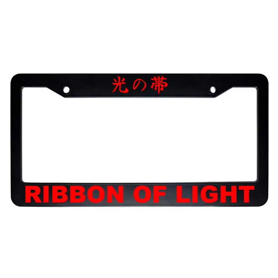 Ribbon of Light ABS Black Plastic Kanji Japanese License Plate Frame - Red Text