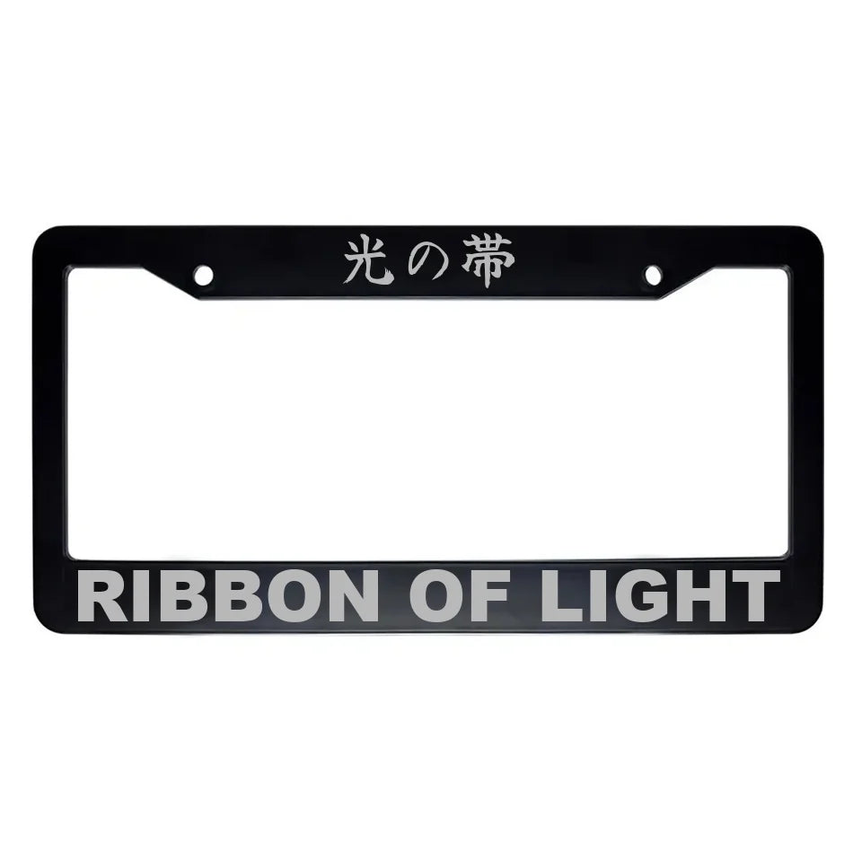 Ribbon of Light ABS Black Plastic Kanji Japanese License Plate Frame - Silver Text