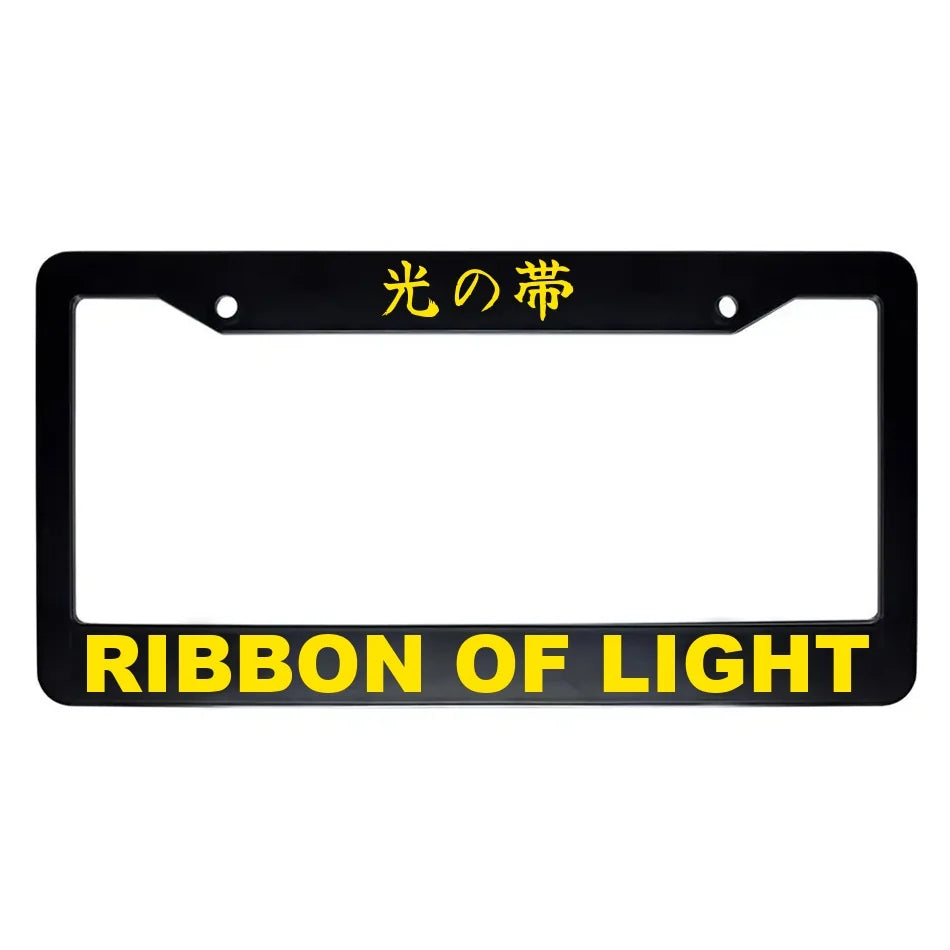 Ribbon of Light ABS Black Plastic Kanji Japanese License Plate Frame - Yellow Text