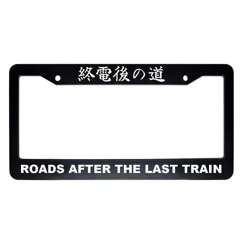 Roads After the Last Train ABS Black Plastic Kanji Japanese License Plate Frame - White Text