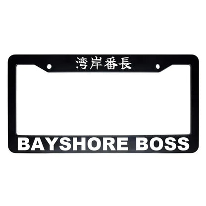 Bayshore Boss ABS Black Plastic Kanji Japanese License Plate Frame - White Text