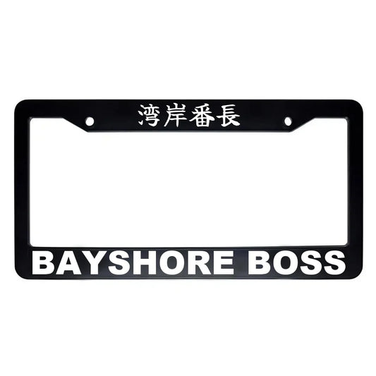 Bayshore Boss ABS Black Plastic Kanji Japanese License Plate Frame - White Text