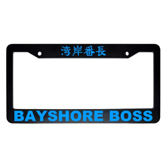 Bayshore Boss ABS Black Plastic Kanji Japanese License Plate Frame - Blue Text