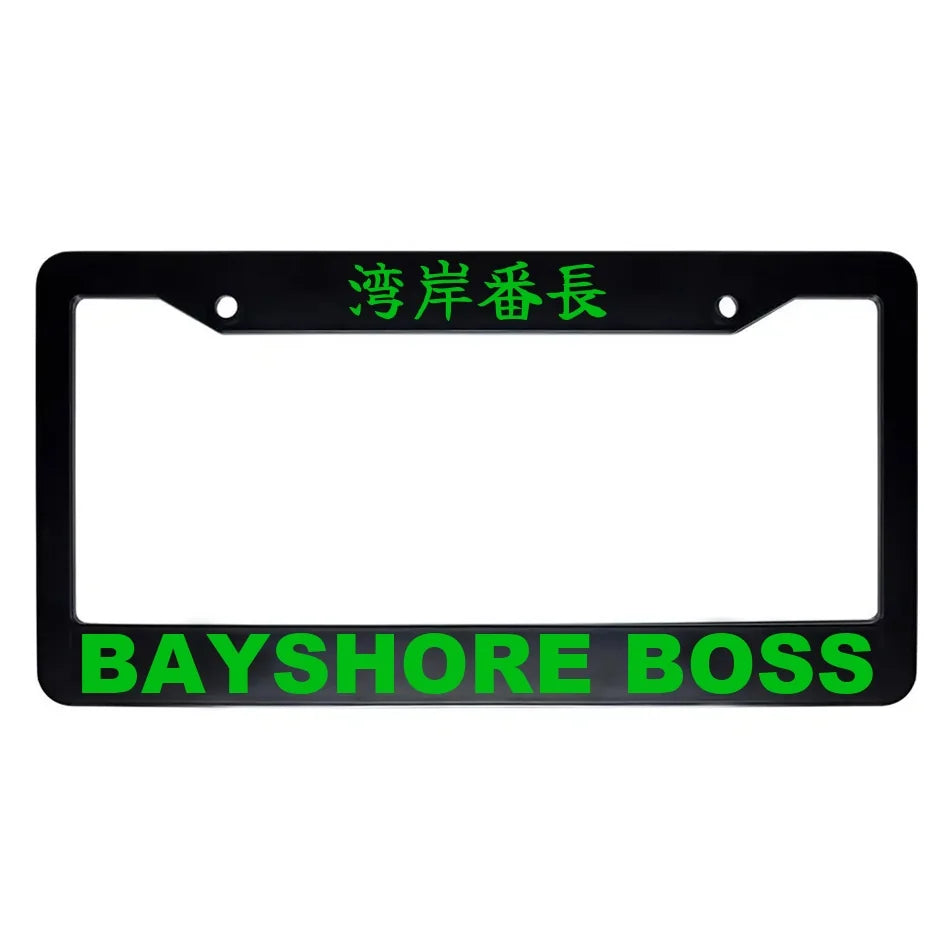 Bayshore Boss ABS Black Plastic Kanji Japanese License Plate Frame - Green Text