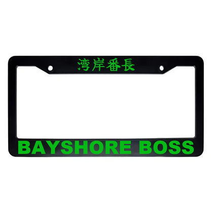 Bayshore Boss ABS Black Plastic Kanji Japanese License Plate Frame - Green Text