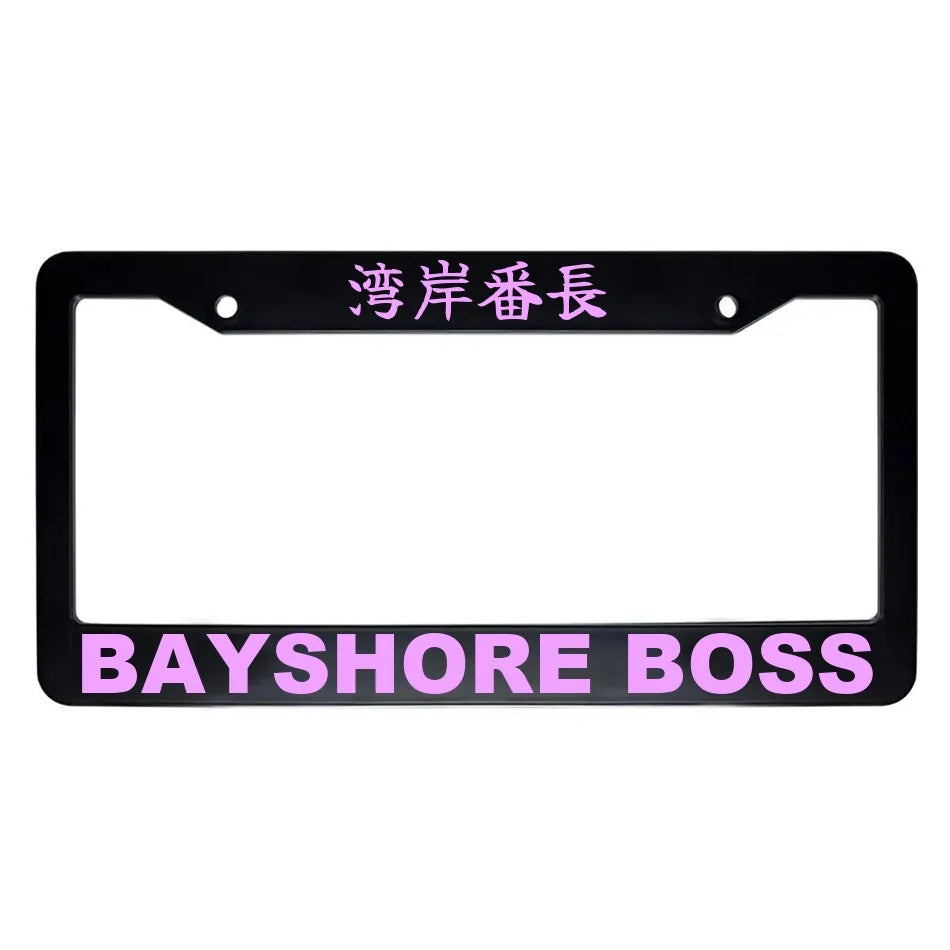Bayshore Boss ABS Black Plastic Kanji Japanese License Plate Frame - Pink Text