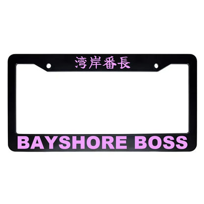 Bayshore Boss ABS Black Plastic Kanji Japanese License Plate Frame - Pink Text