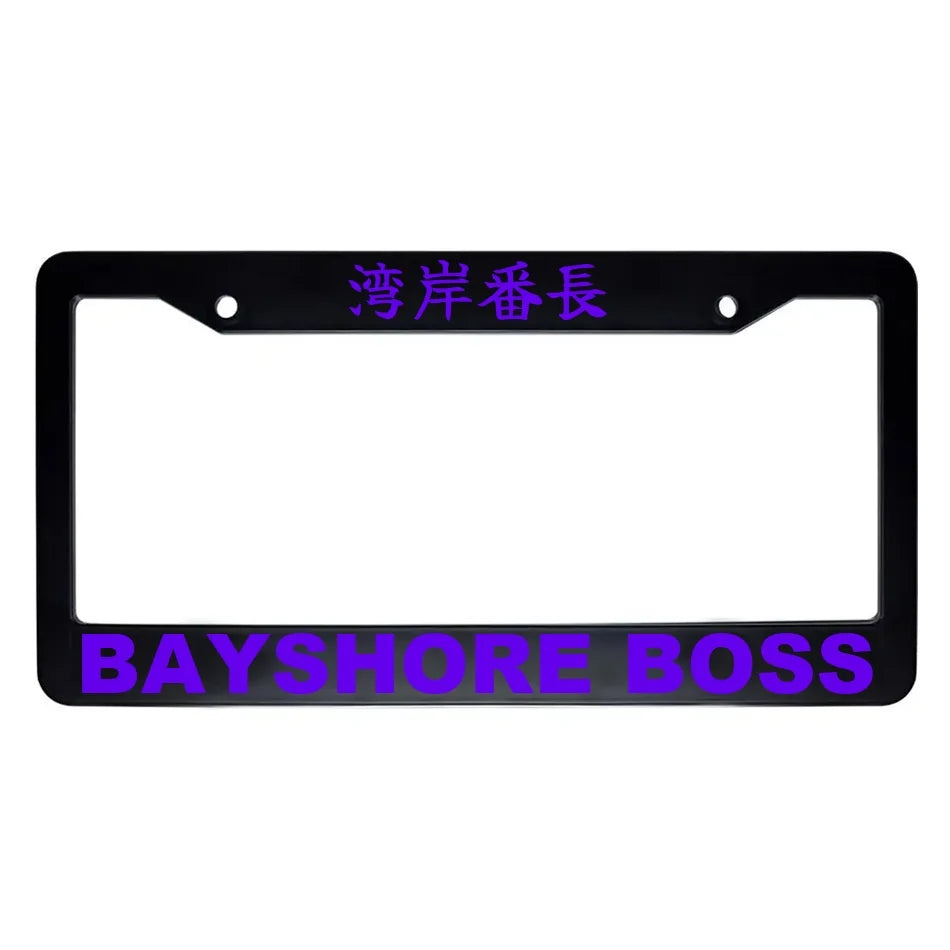 Bayshore Boss ABS Black Plastic Kanji Japanese License Plate Frame - Purple Text