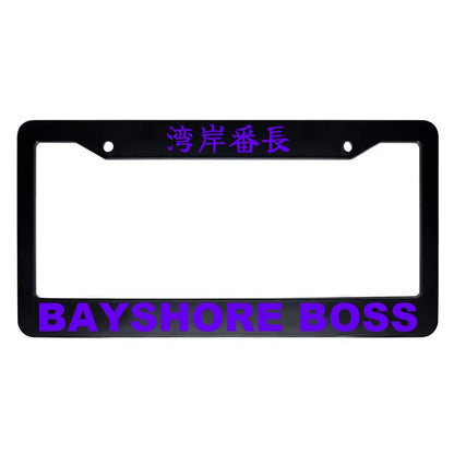 Bayshore Boss ABS Black Plastic Kanji Japanese License Plate Frame - Purple Text
