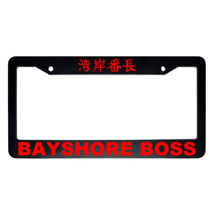 Bayshore Boss ABS Black Plastic Kanji Japanese License Plate Frame - Red Text