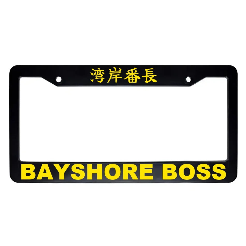 Bayshore Boss ABS Black Plastic Kanji Japanese License Plate Frame - Yellow Text