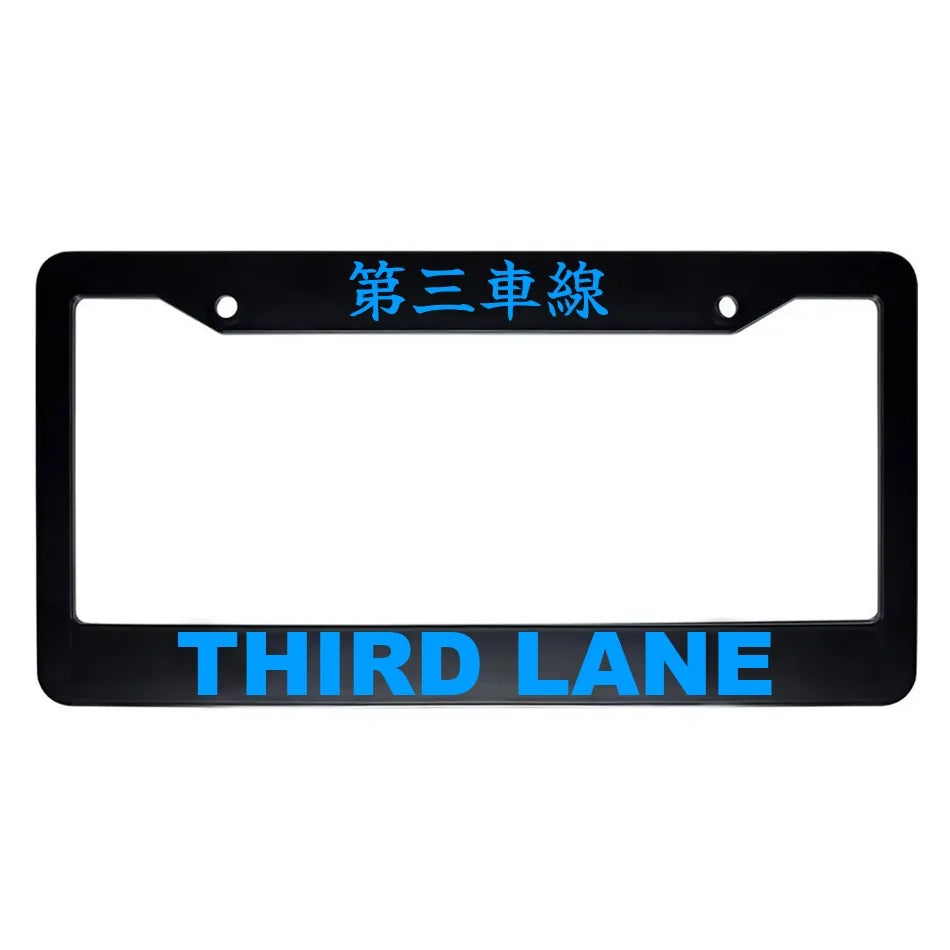 Third Lane ABS Black Plastic Kanji Japanese License Plate Frame - Blue Text
