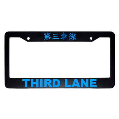 Third Lane ABS Black Plastic Kanji Japanese License Plate Frame - Blue Text