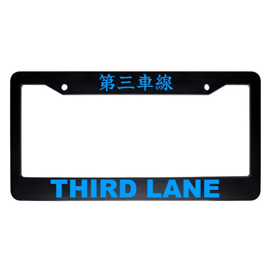 Third Lane ABS Black Plastic Kanji Japanese License Plate Frame - Blue Text