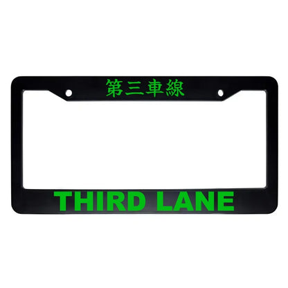 Third Lane ABS Black Plastic Kanji Japanese License Plate Frame - Green Text