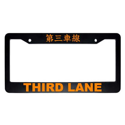 Third Lane ABS Black Plastic Kanji Japanese License Plate Frame - Orange Text