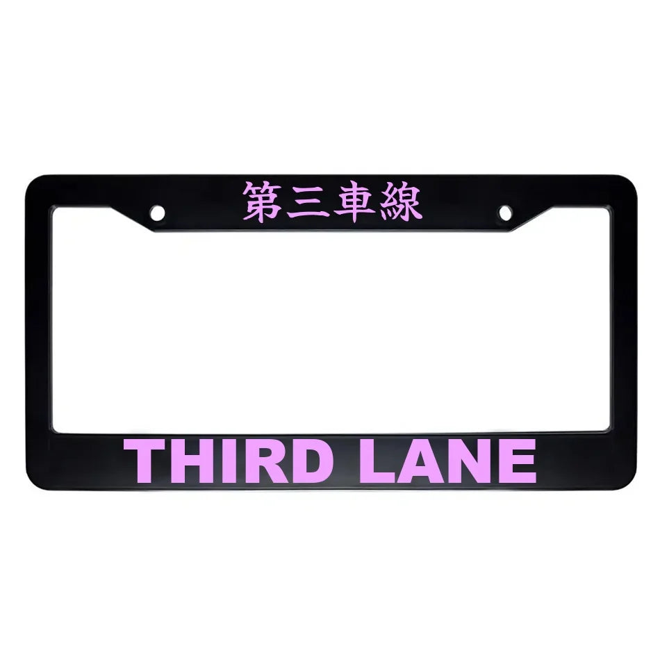 Third Lane ABS Black Plastic Kanji Japanese License Plate Frame - Pink Text