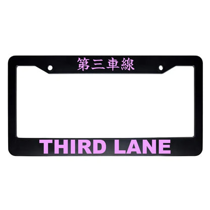 Third Lane ABS Black Plastic Kanji Japanese License Plate Frame - Pink Text