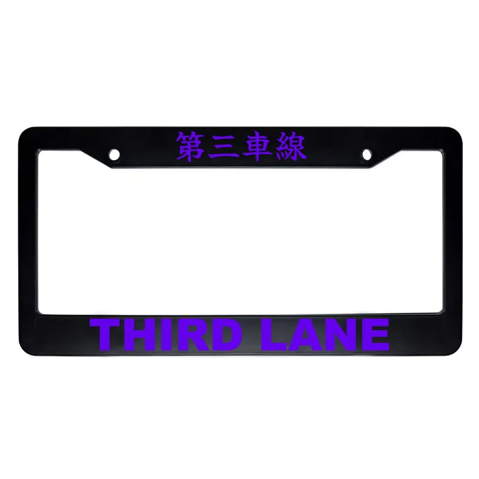 Third Lane ABS Black Plastic Kanji Japanese License Plate Frame - Purple Text