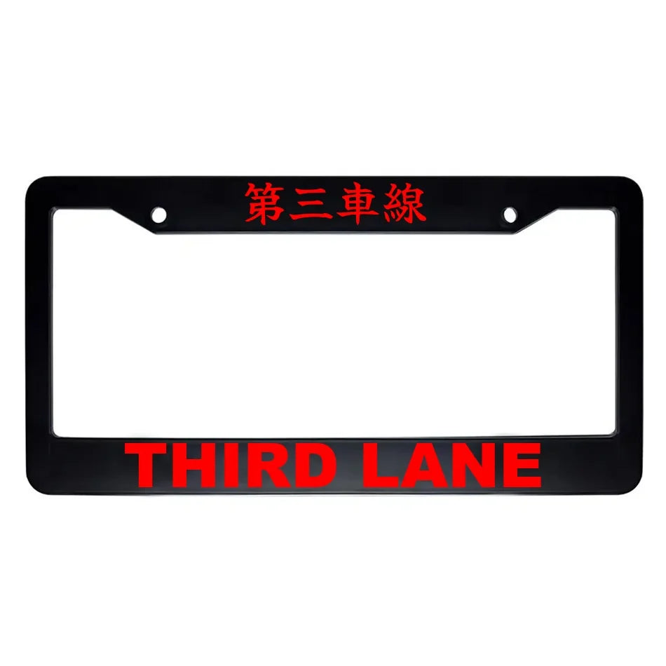 Third Lane ABS Black Plastic Kanji Japanese License Plate Frame - Red Text