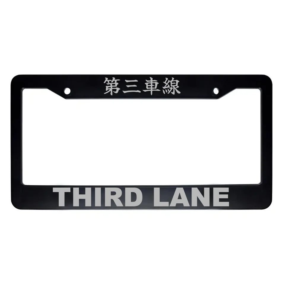 Third Lane ABS Black Plastic Kanji Japanese License Plate Frame - Silver Text
