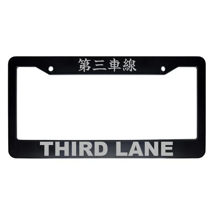 Third Lane ABS Black Plastic Kanji Japanese License Plate Frame - Silver Text