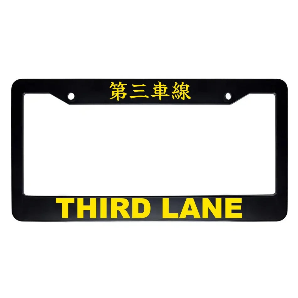 Third Lane ABS Black Plastic Kanji Japanese License Plate Frame - Yellow Text