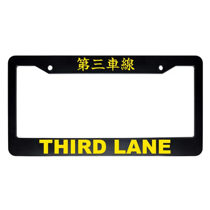 Third Lane ABS Black Plastic Kanji Japanese License Plate Frame - Yellow Text