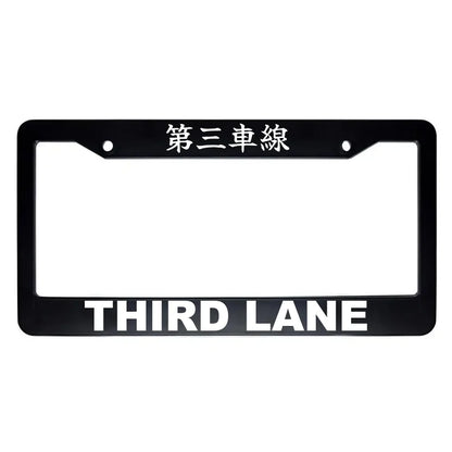 Third Lane ABS Black Plastic Kanji Japanese License Plate Frame - White Text