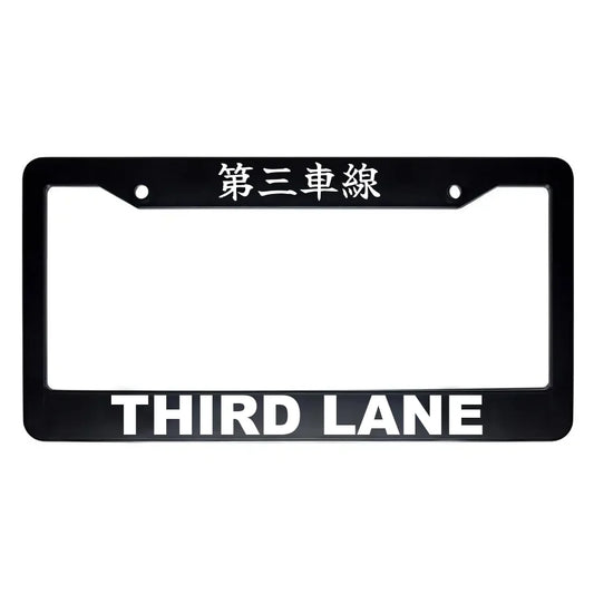 Third Lane ABS Black Plastic Kanji Japanese License Plate Frame - White Text
